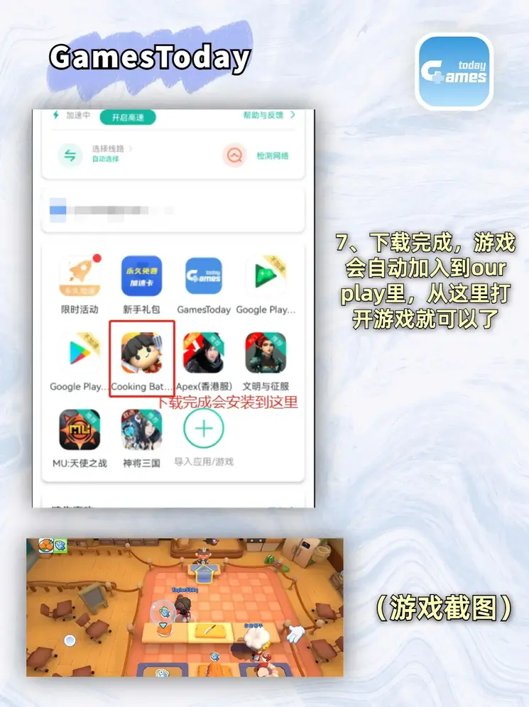 ng体育app官网下载破解版截图3